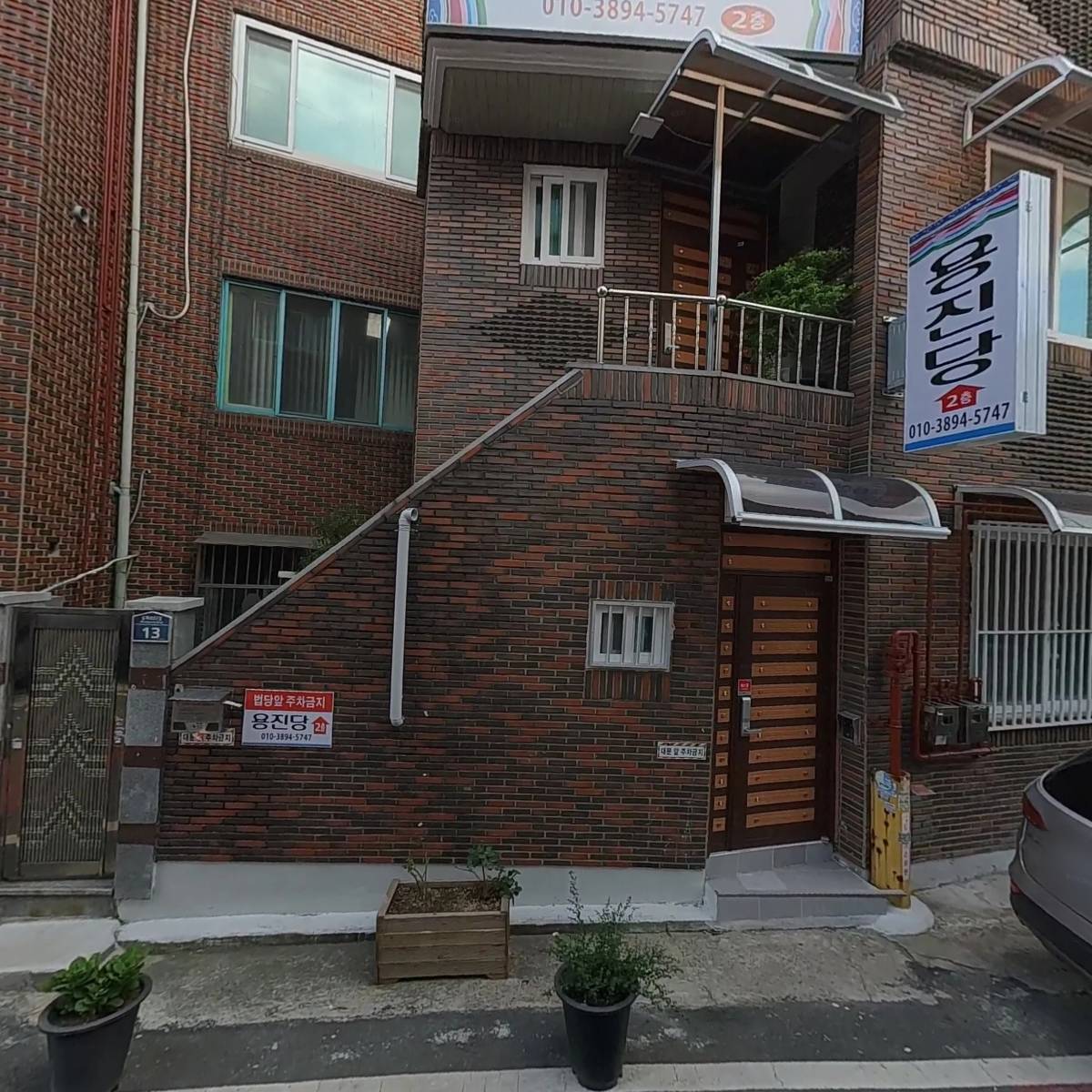 도도컴_3