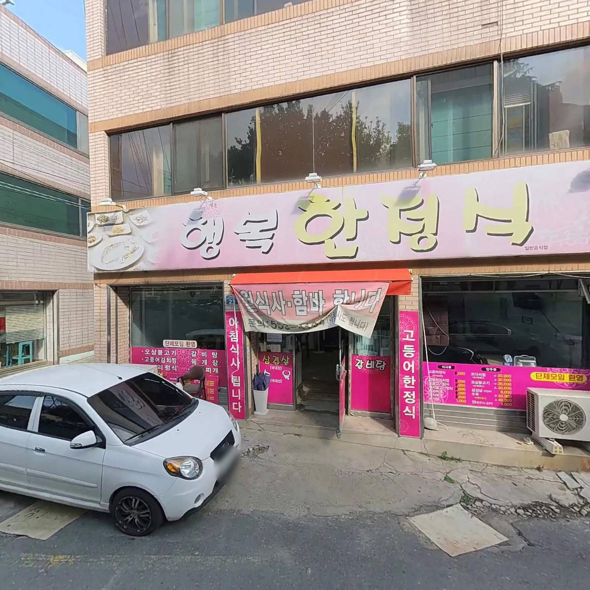 대구광역시립서부도서관_3