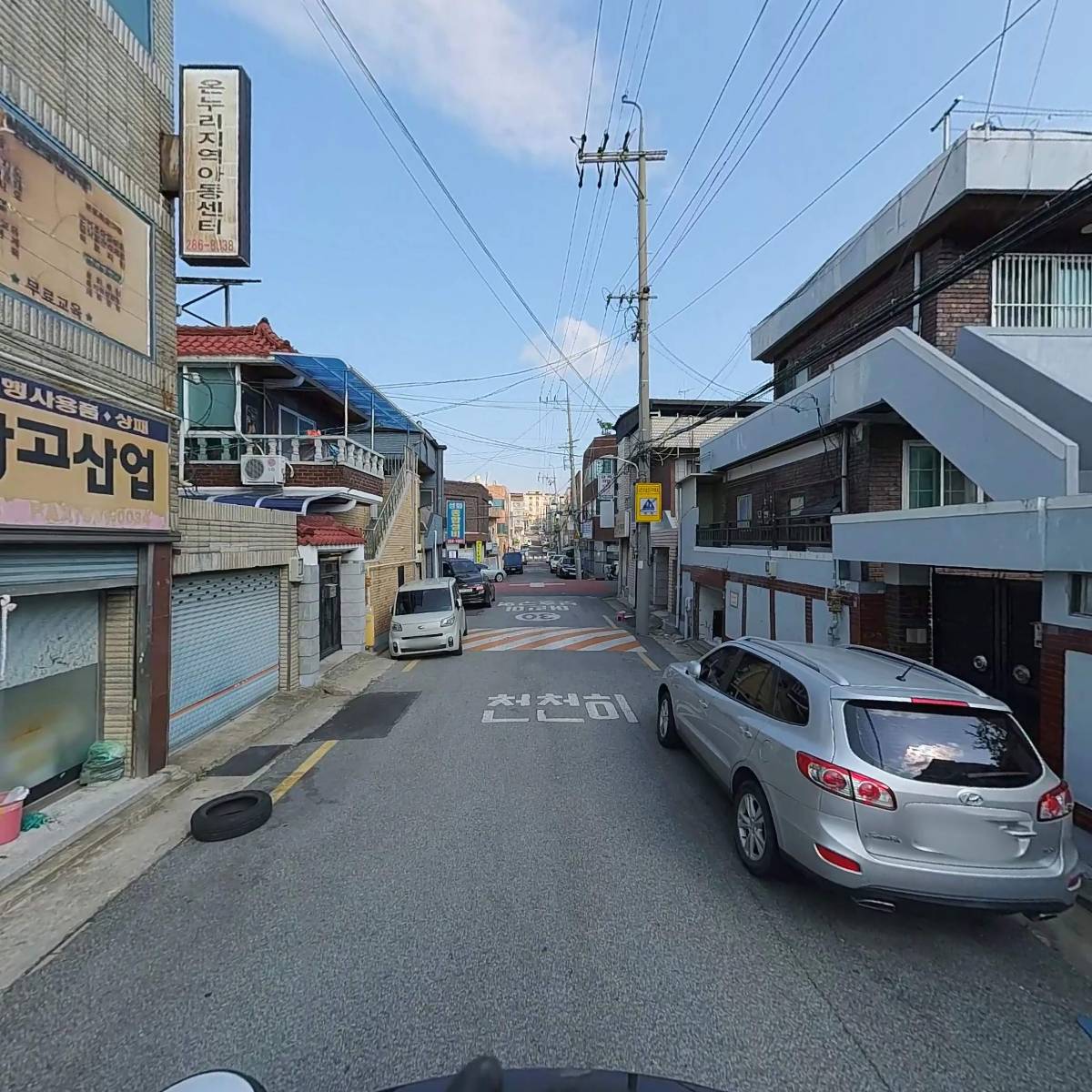 온누리지역아동센터_2