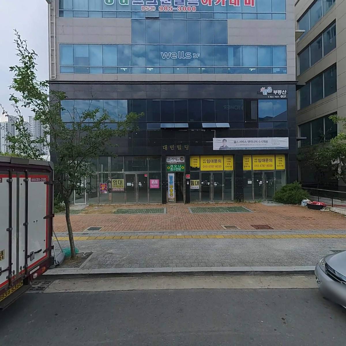 주식회사 이서홀딩스