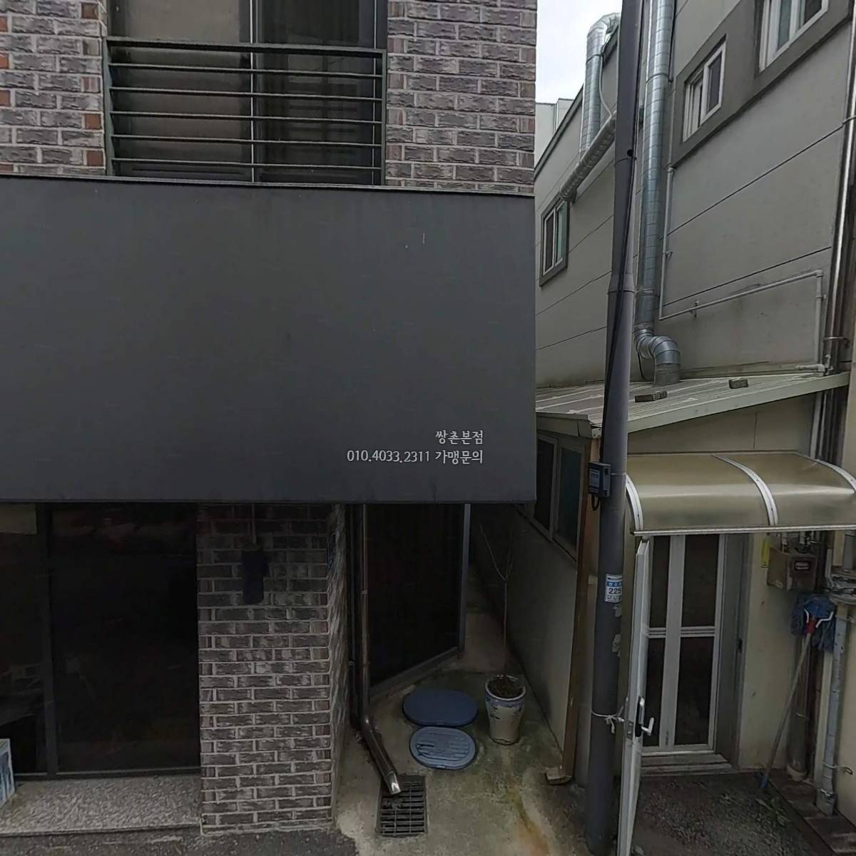 에이맥스디자인