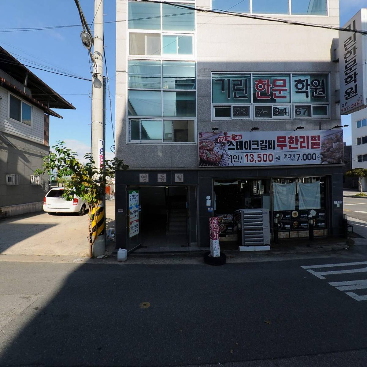 이마트24R정읍수성센터점_3