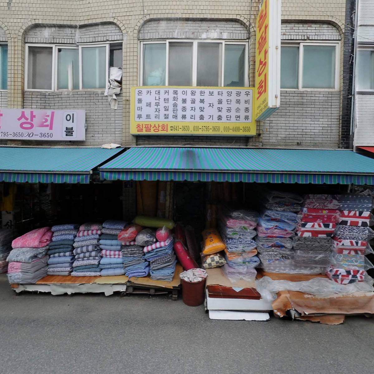 광희불교복지회_3