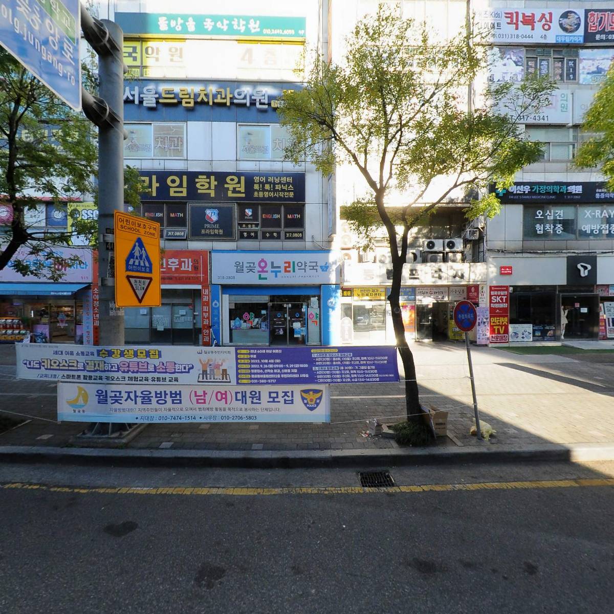 빌드윈