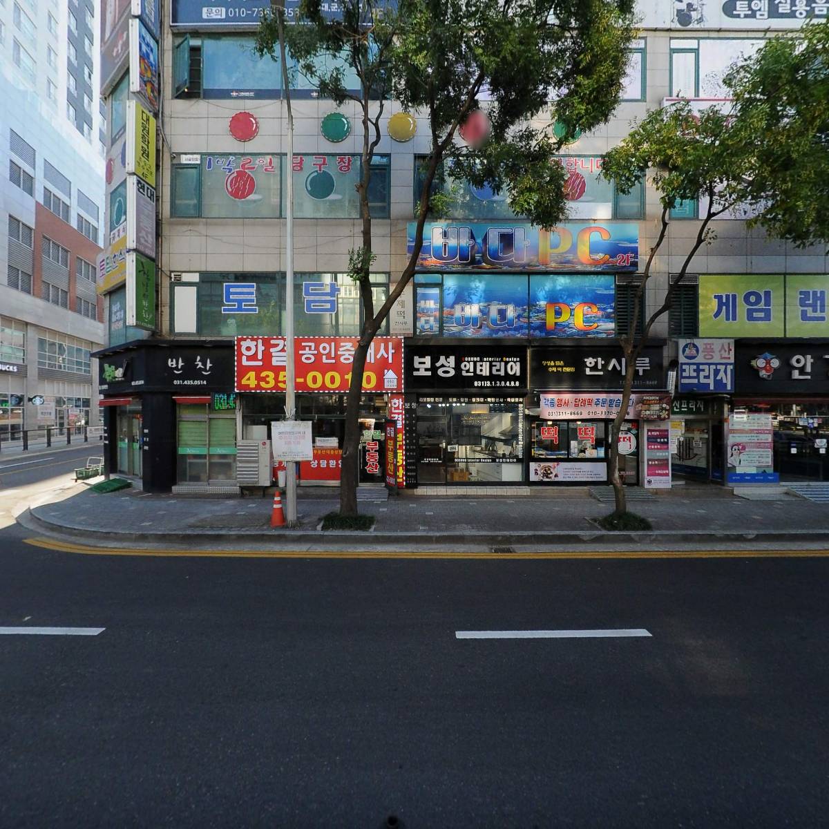 빌드윈_3
