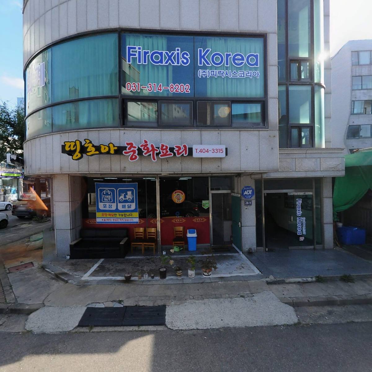띵호아