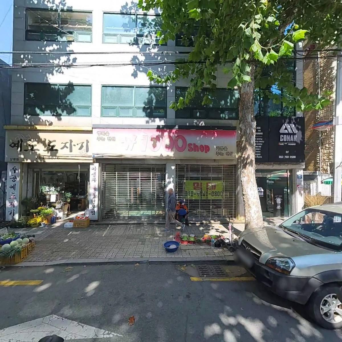 황금열쇠도장