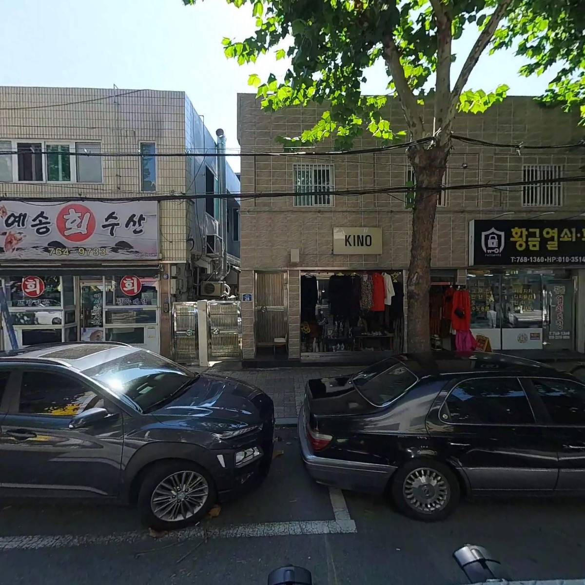 황금열쇠도장_3