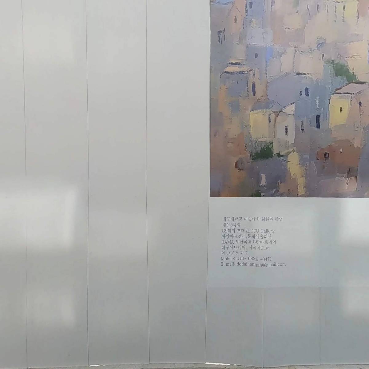 해인컨설팅_3
