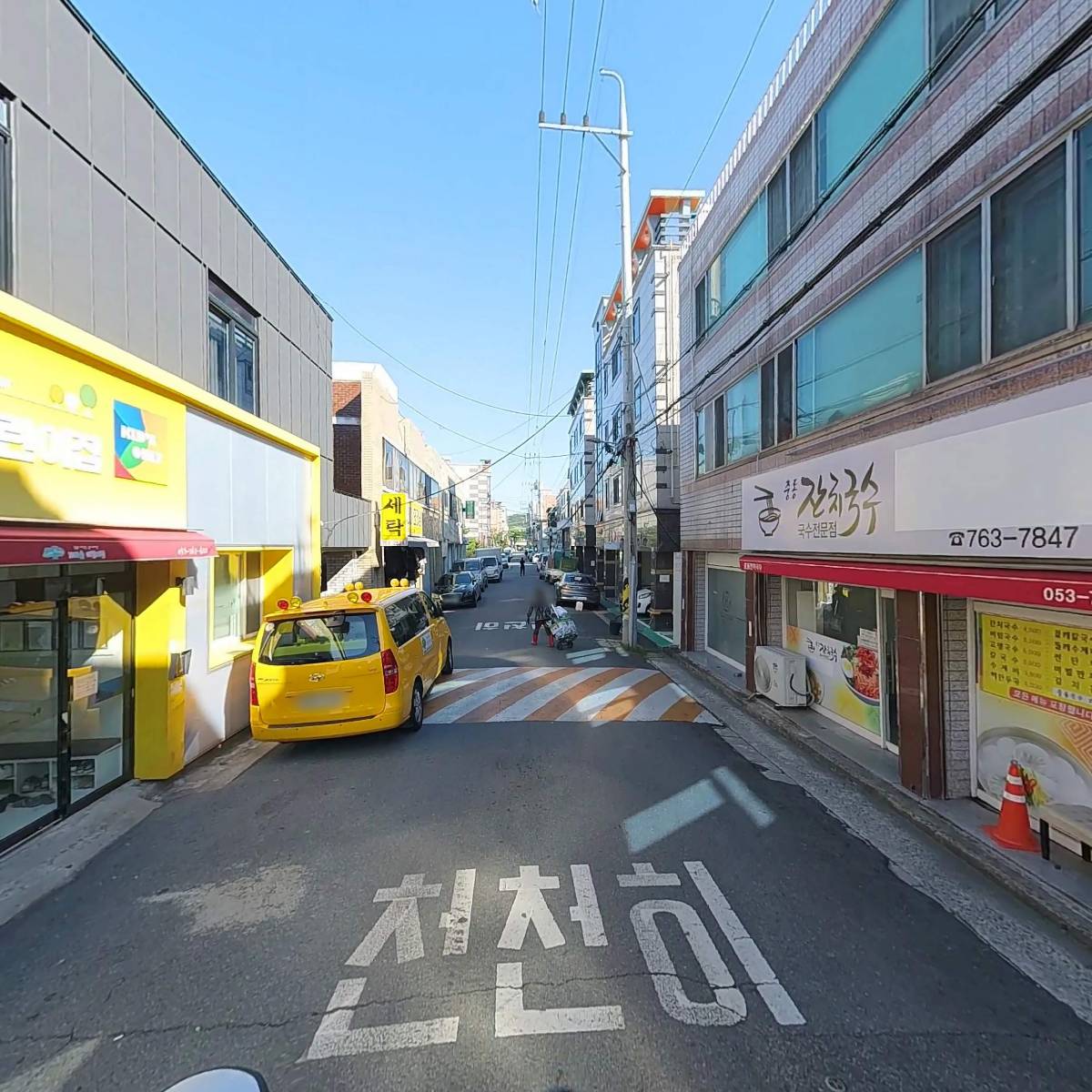 정해재_2