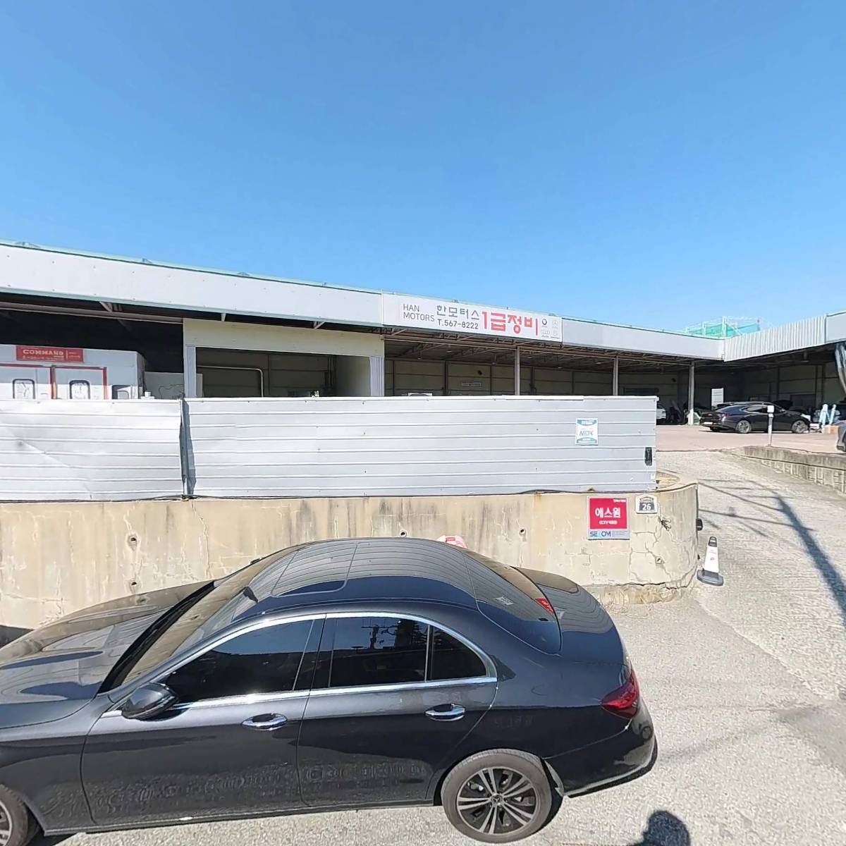 주식회사 성윤_3