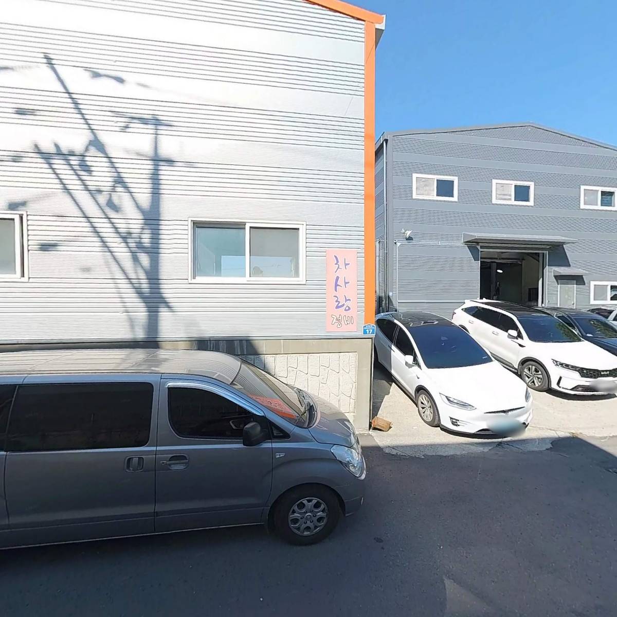 주식회사 해원통상_3
