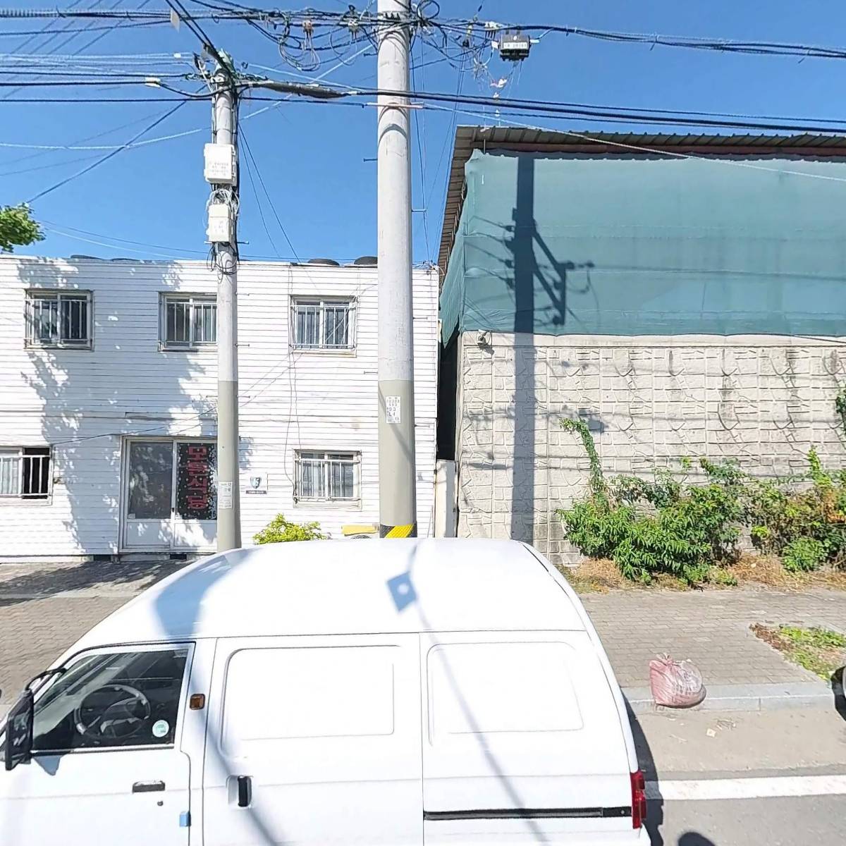 미소자동차상사