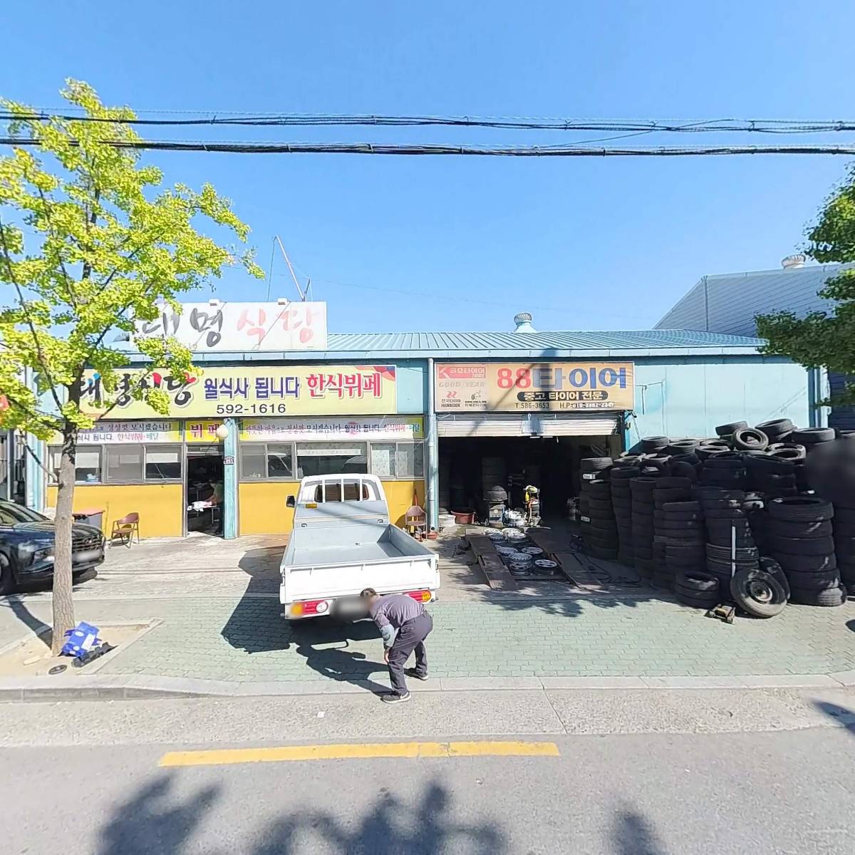 나딤인터내셔날 주식회사