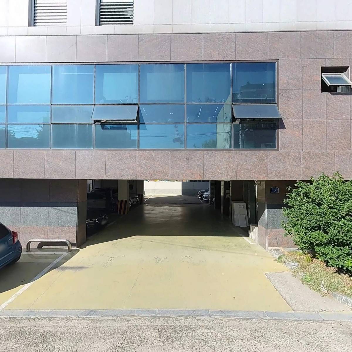 유텍