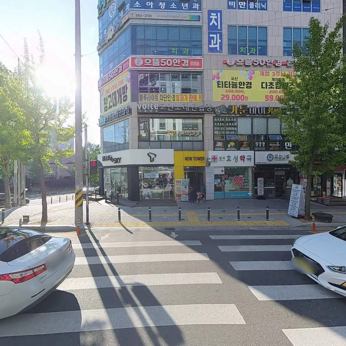 미투(meatoo)_3