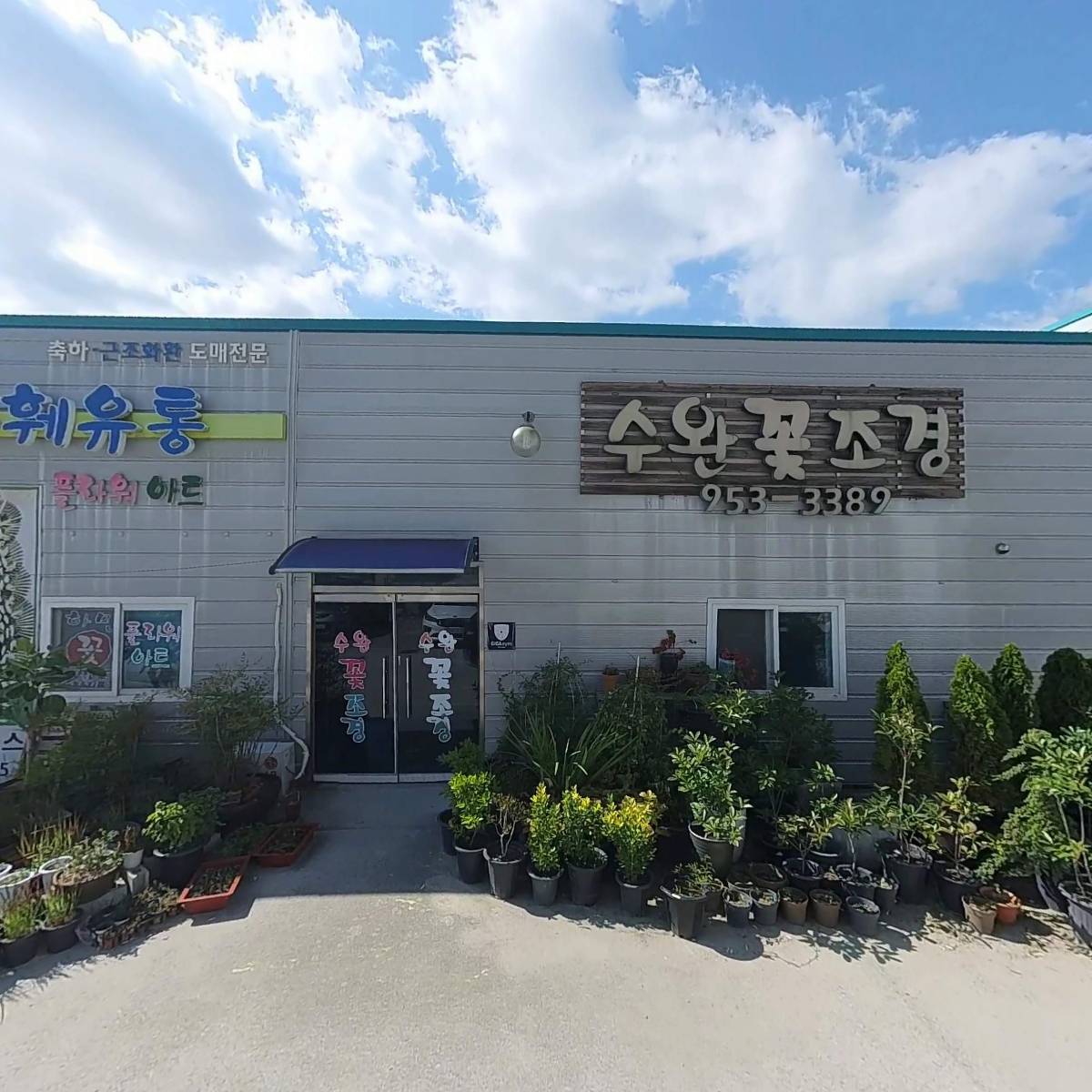 장꼬방_3