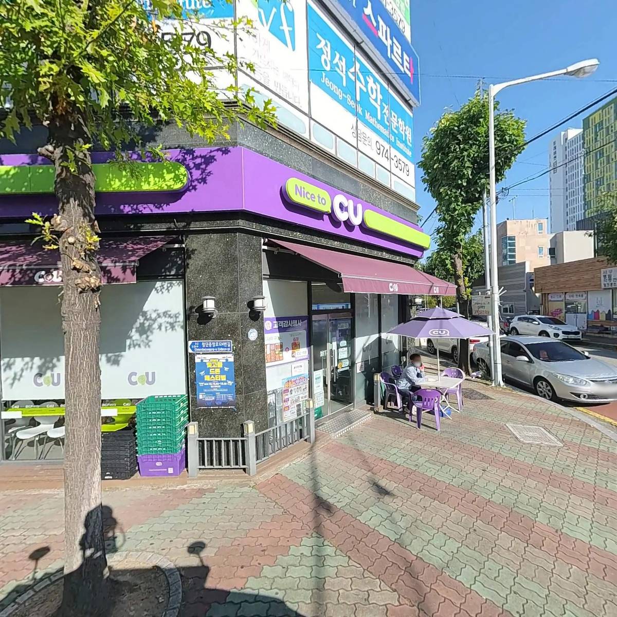 샐러바웃