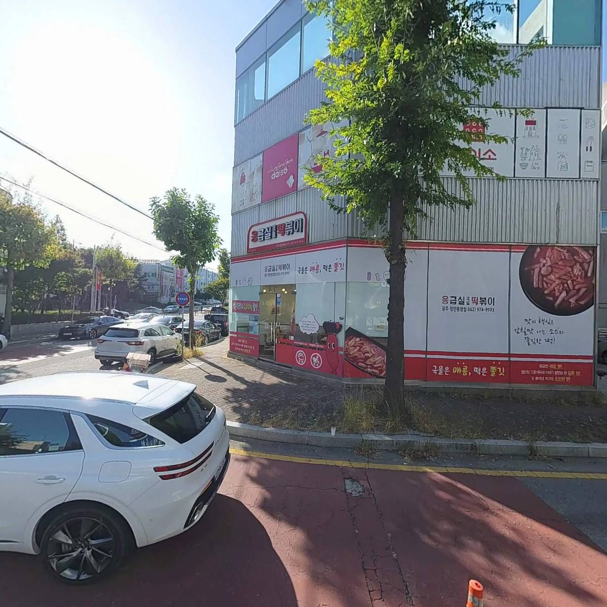 샐러바웃_3