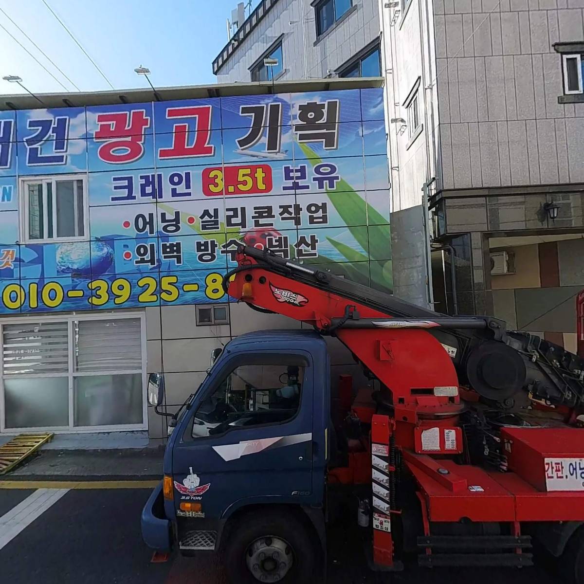 (주)리서치민_3
