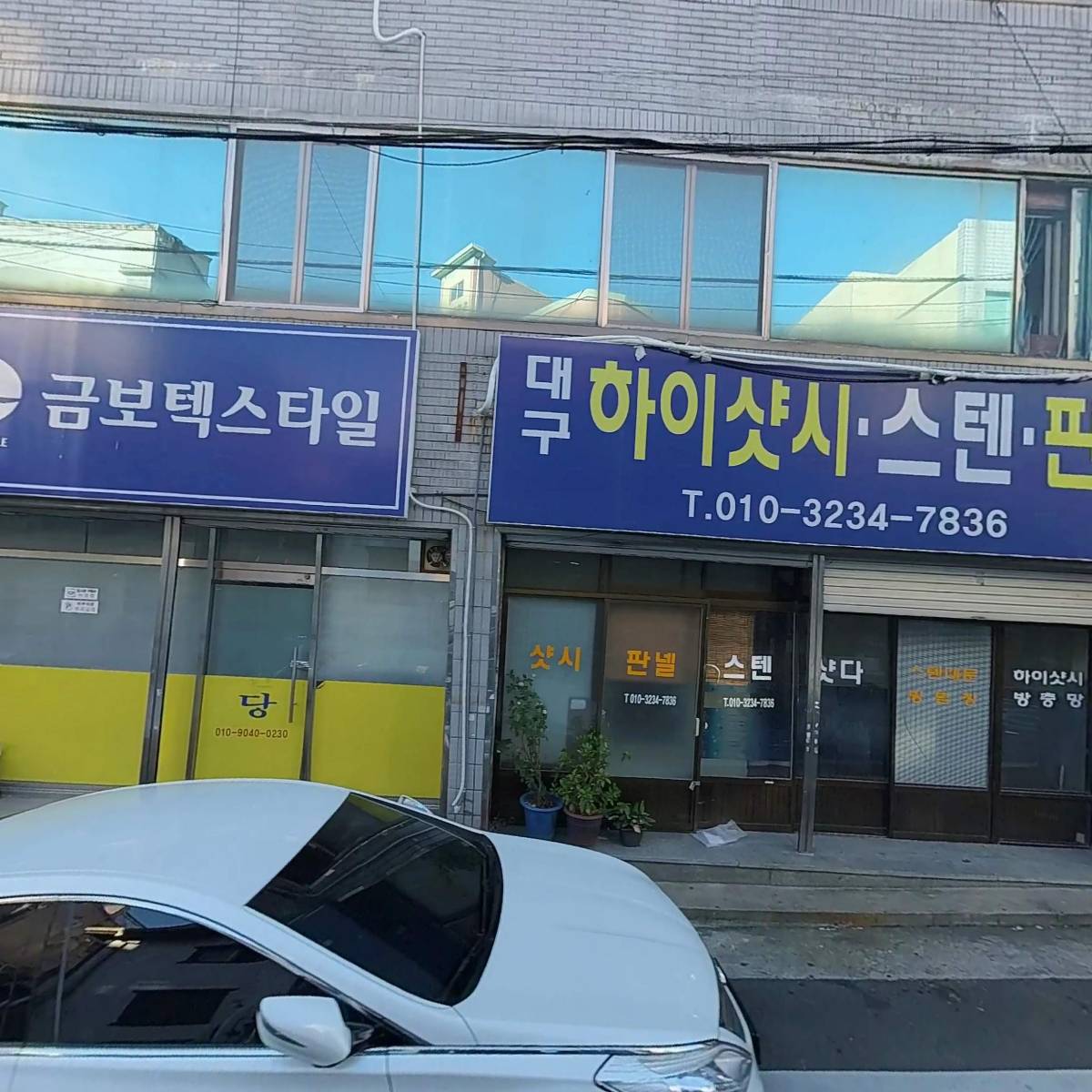한미아쿠아(웹코리아)_3