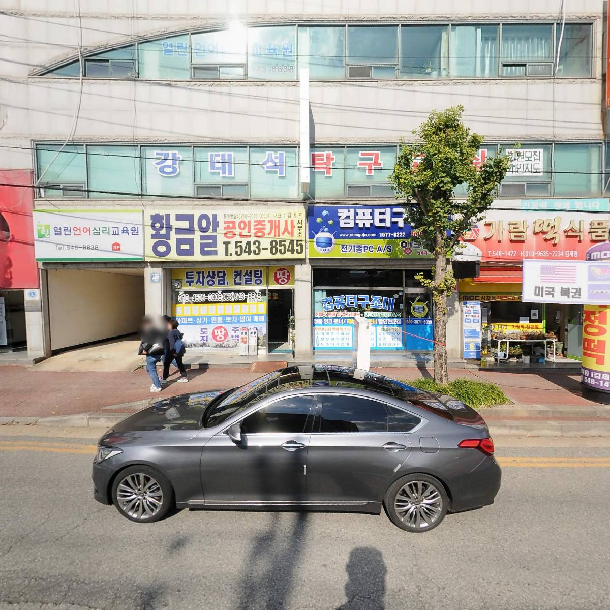 케이지엠(KGM)자동차 김제대리점