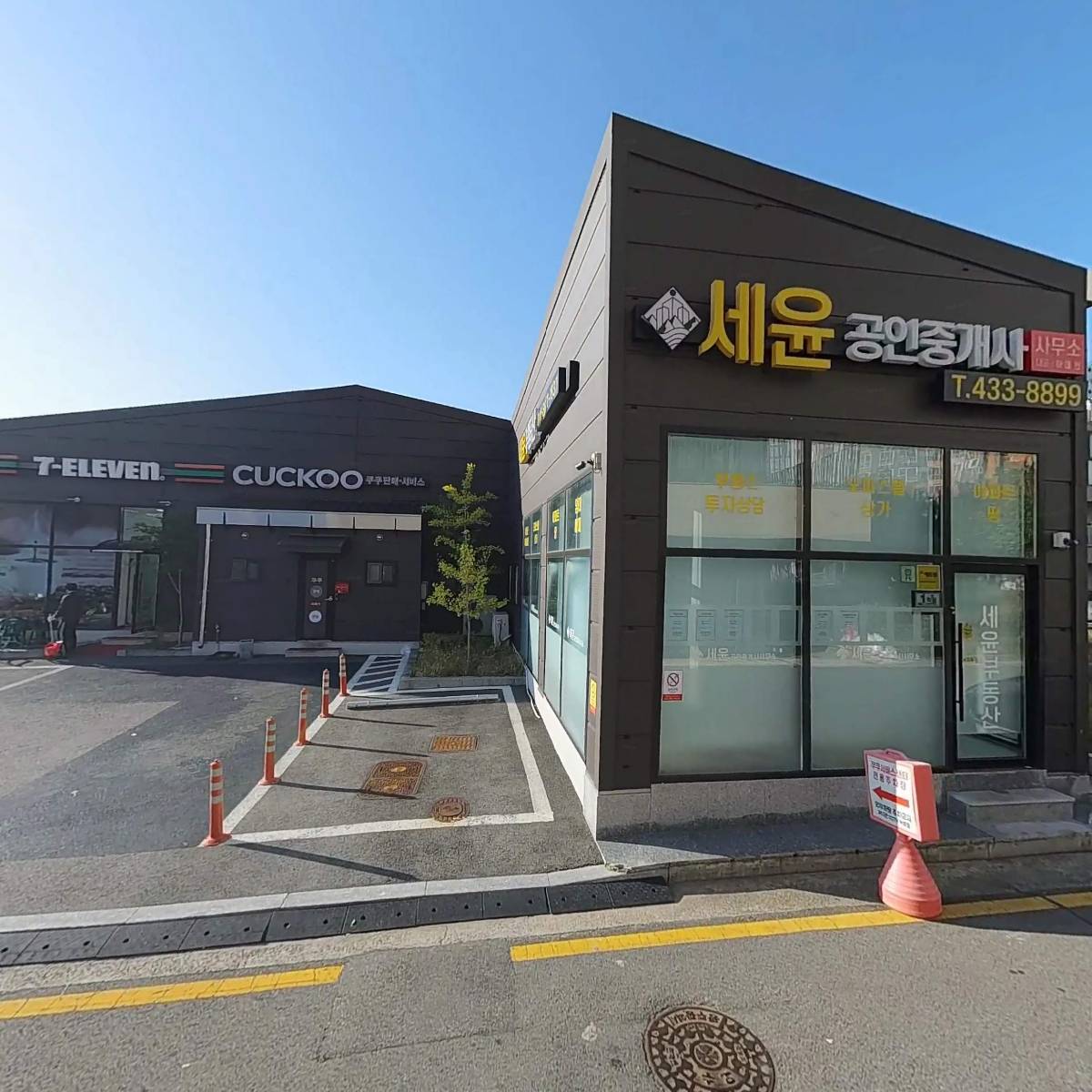 세븐일레븐광주하남3지구점_3