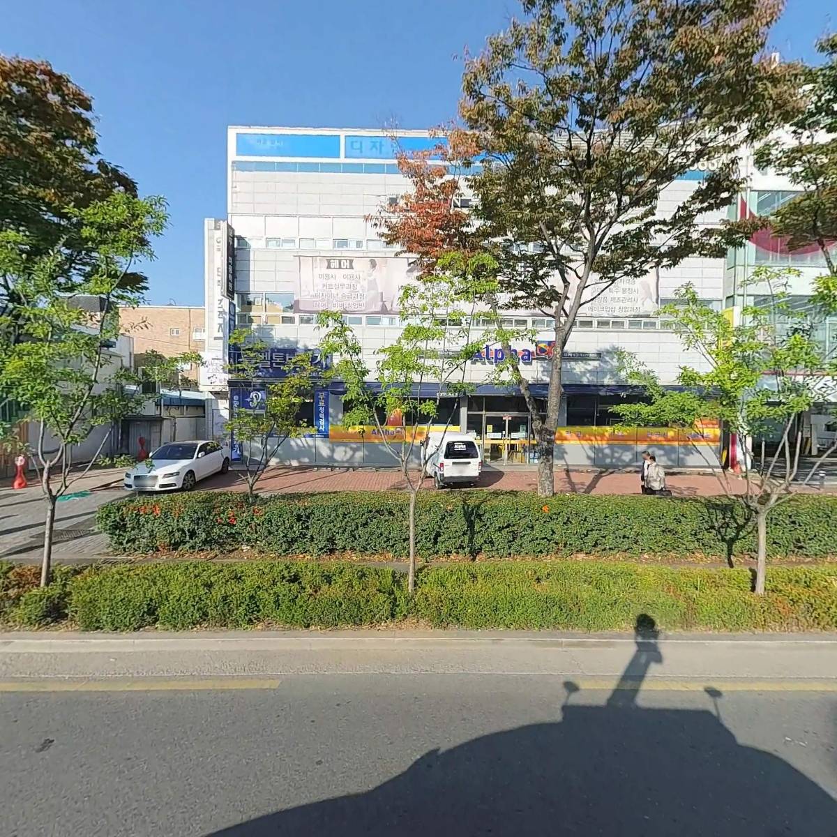 태인빌딩
