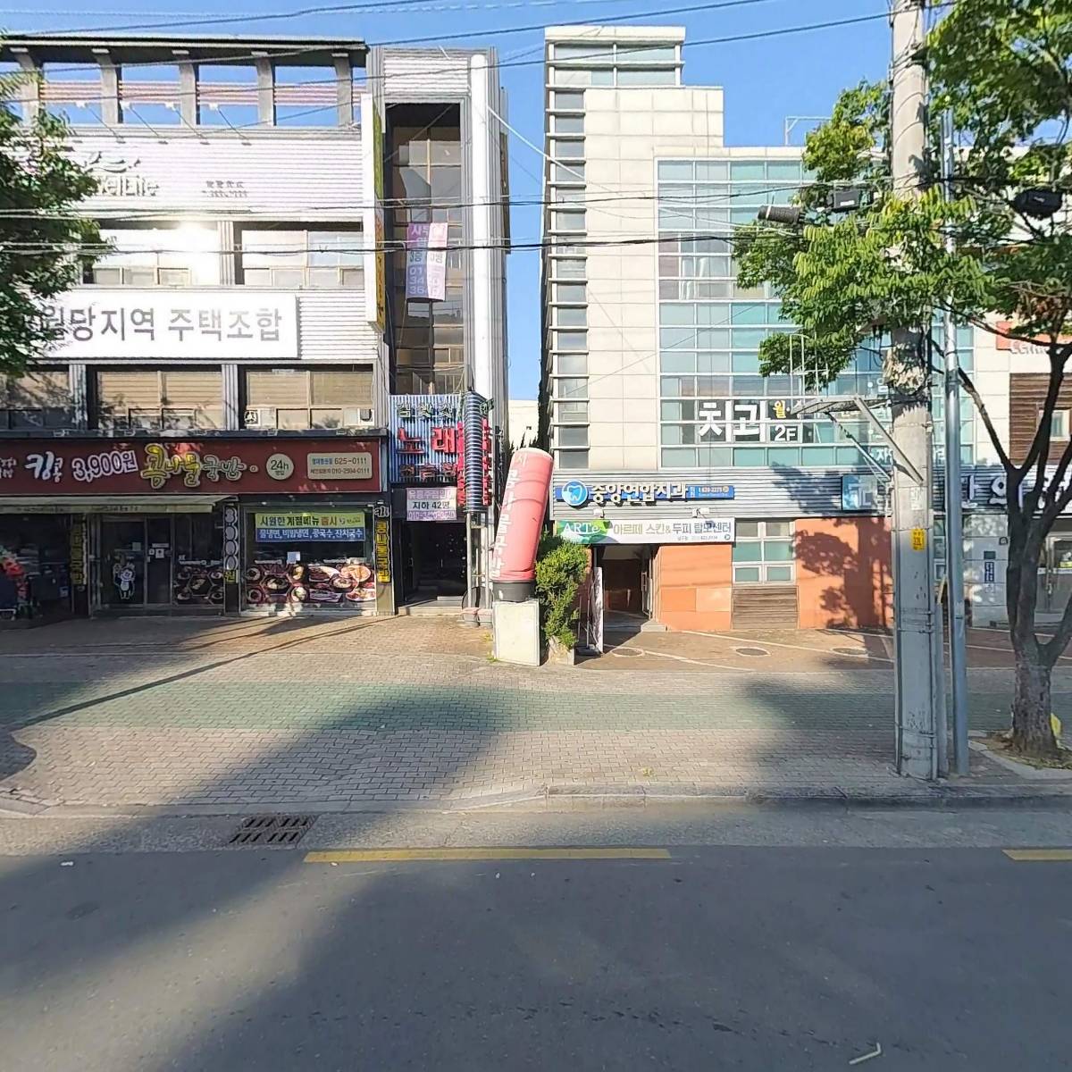 반월당지역주택조합
