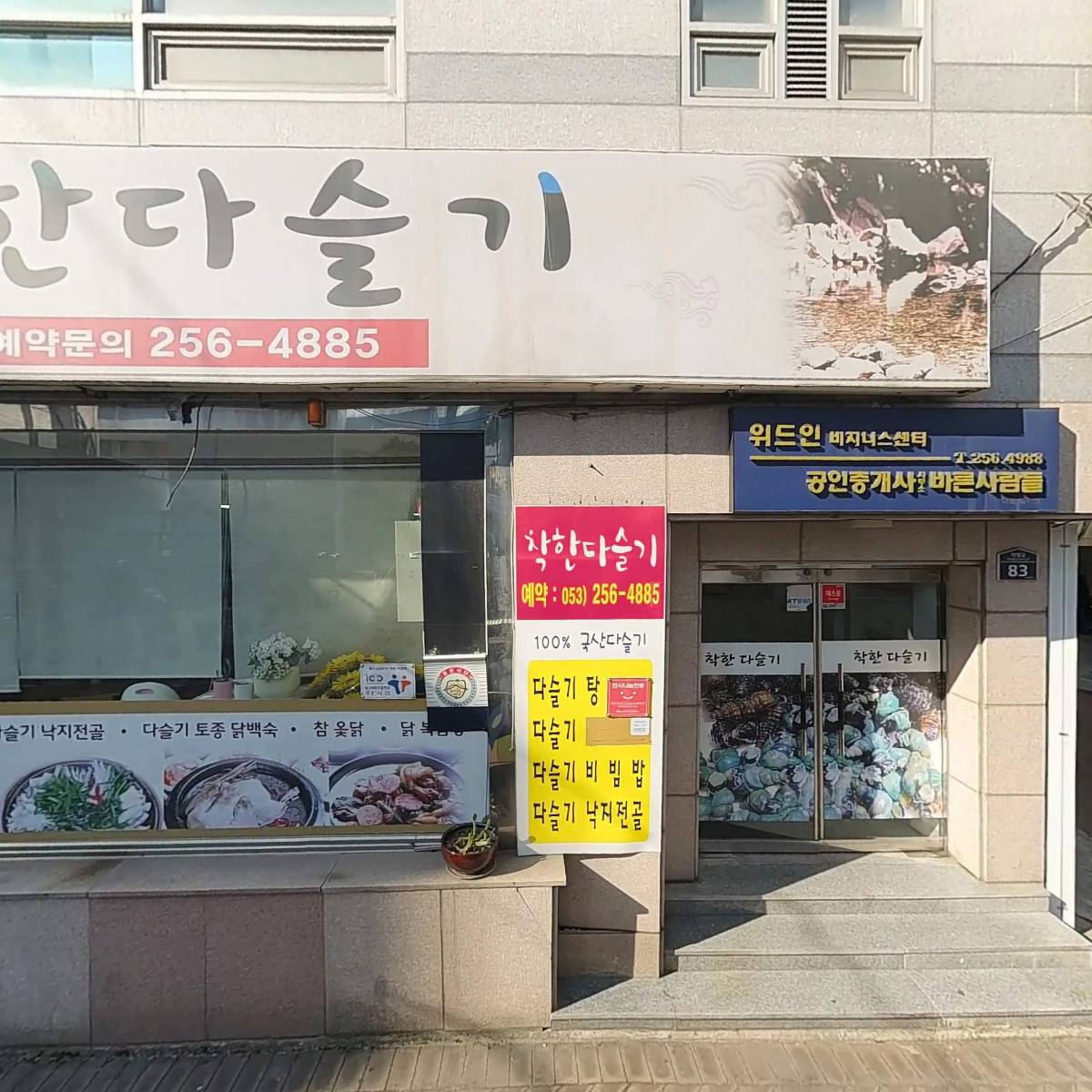록신스 (LOKSINS)