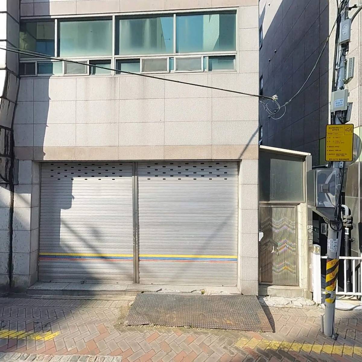 바다와종로점
