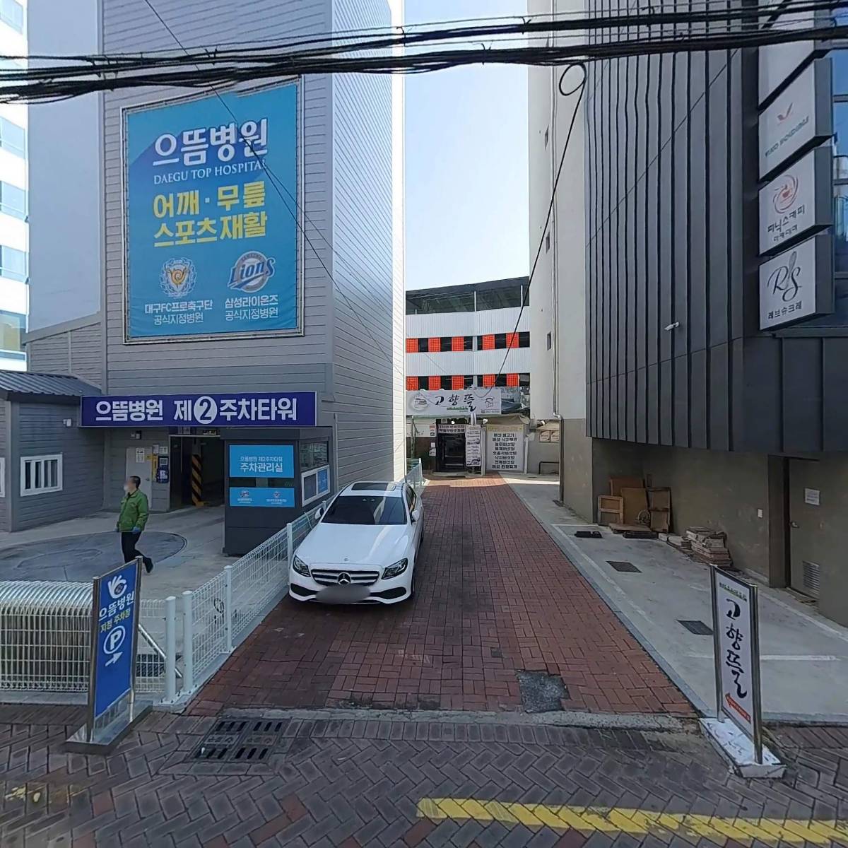 바다와종로점_3