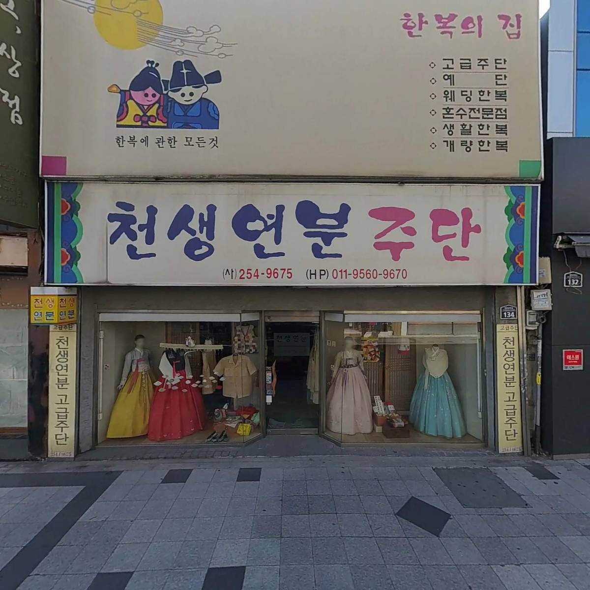 (주)인컴멀티스쿨