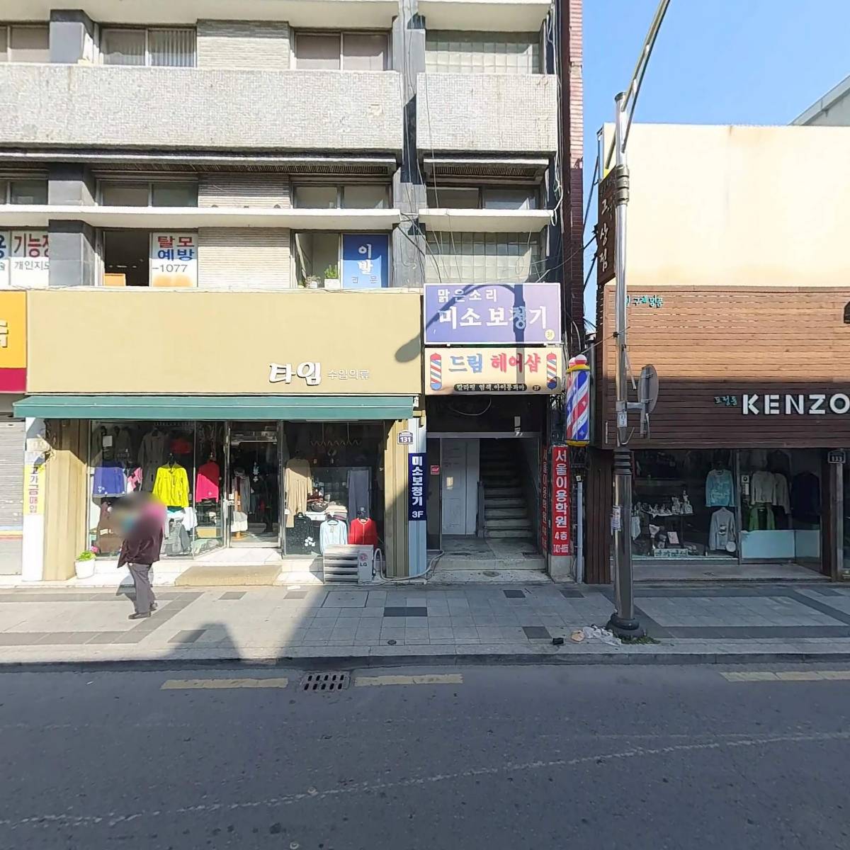 (주)인컴멀티스쿨_3