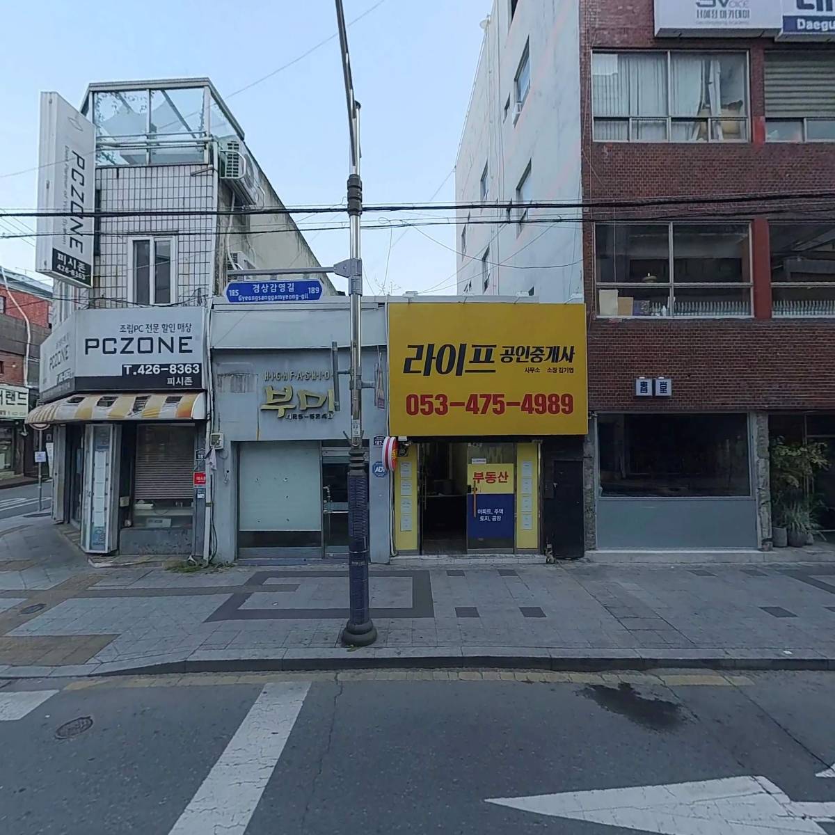 이노시스템 （INNO SYSTEM）_3