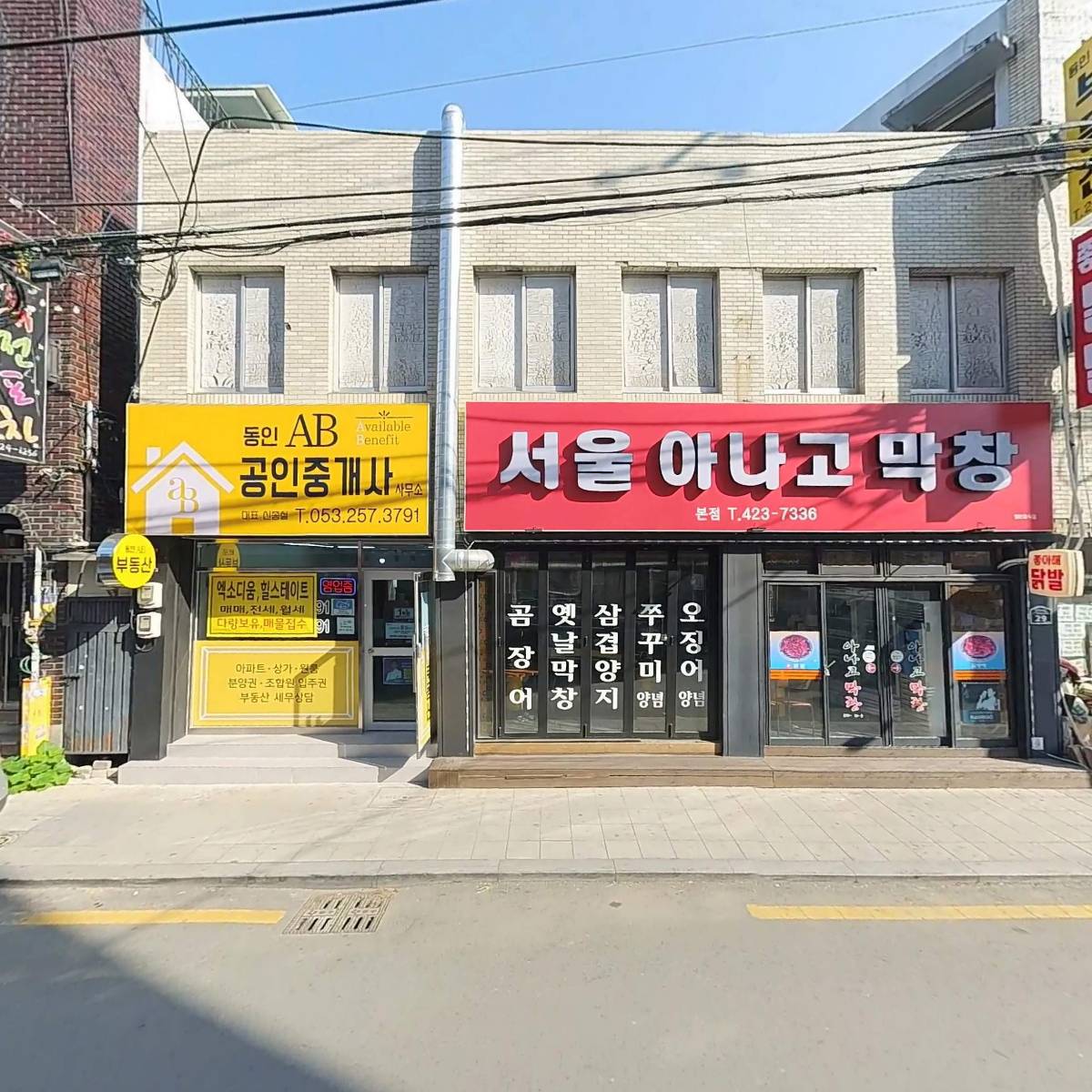 한양설비_3