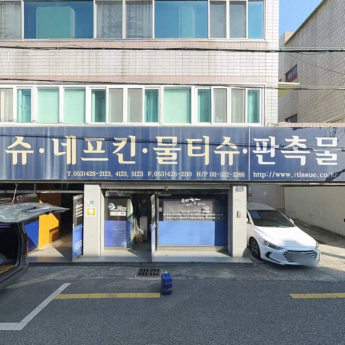 그린페이퍼_3