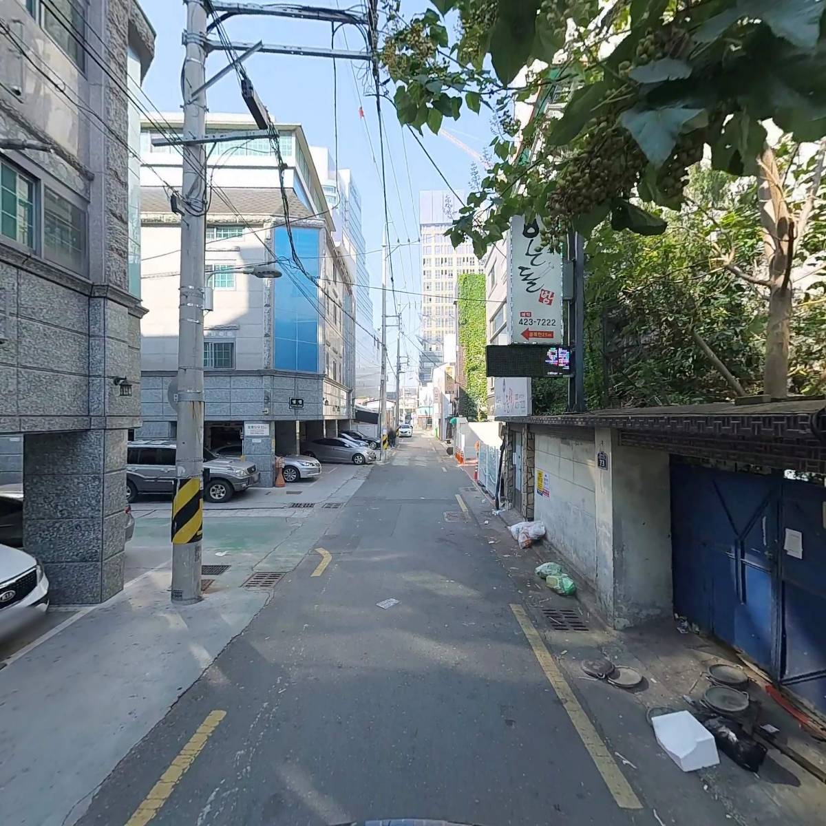 뉴스쿨(NEW SCHOOL)_2