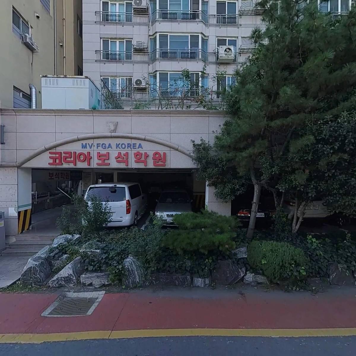 몸살림운동대구수성수련원