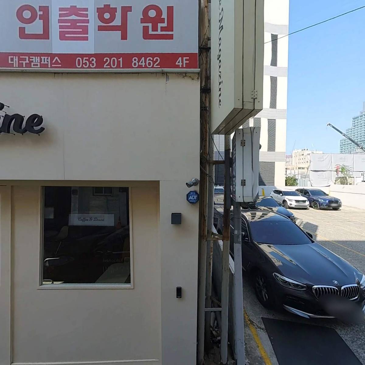 온솥