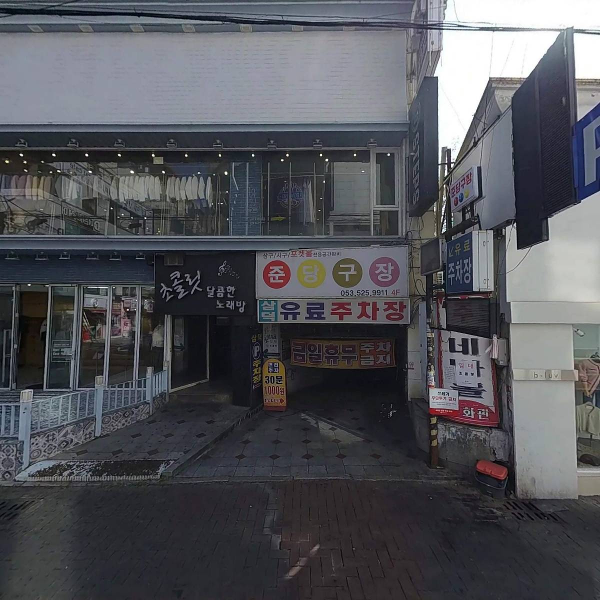 디아이안경