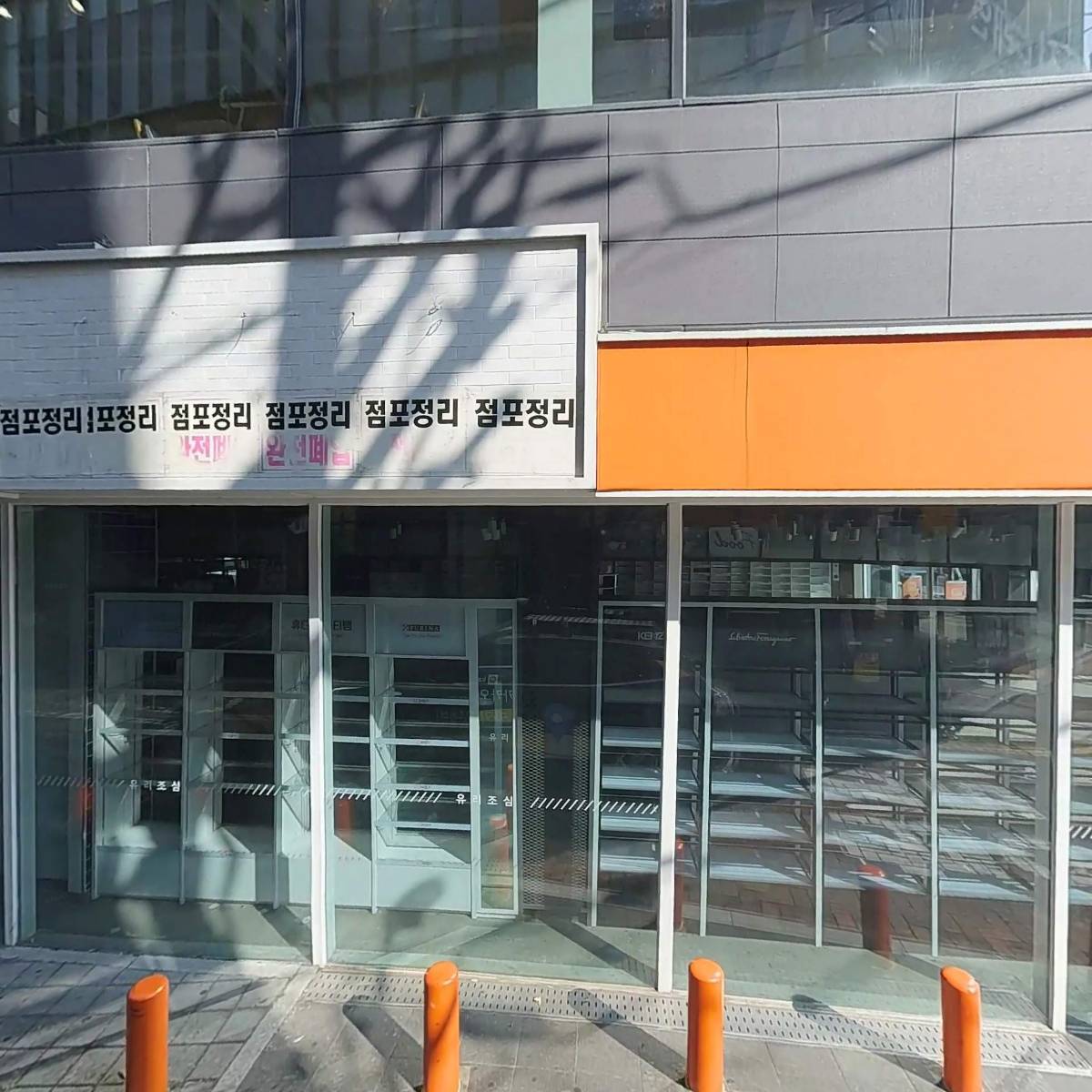 이퀄다이아몬드 대구동성로점