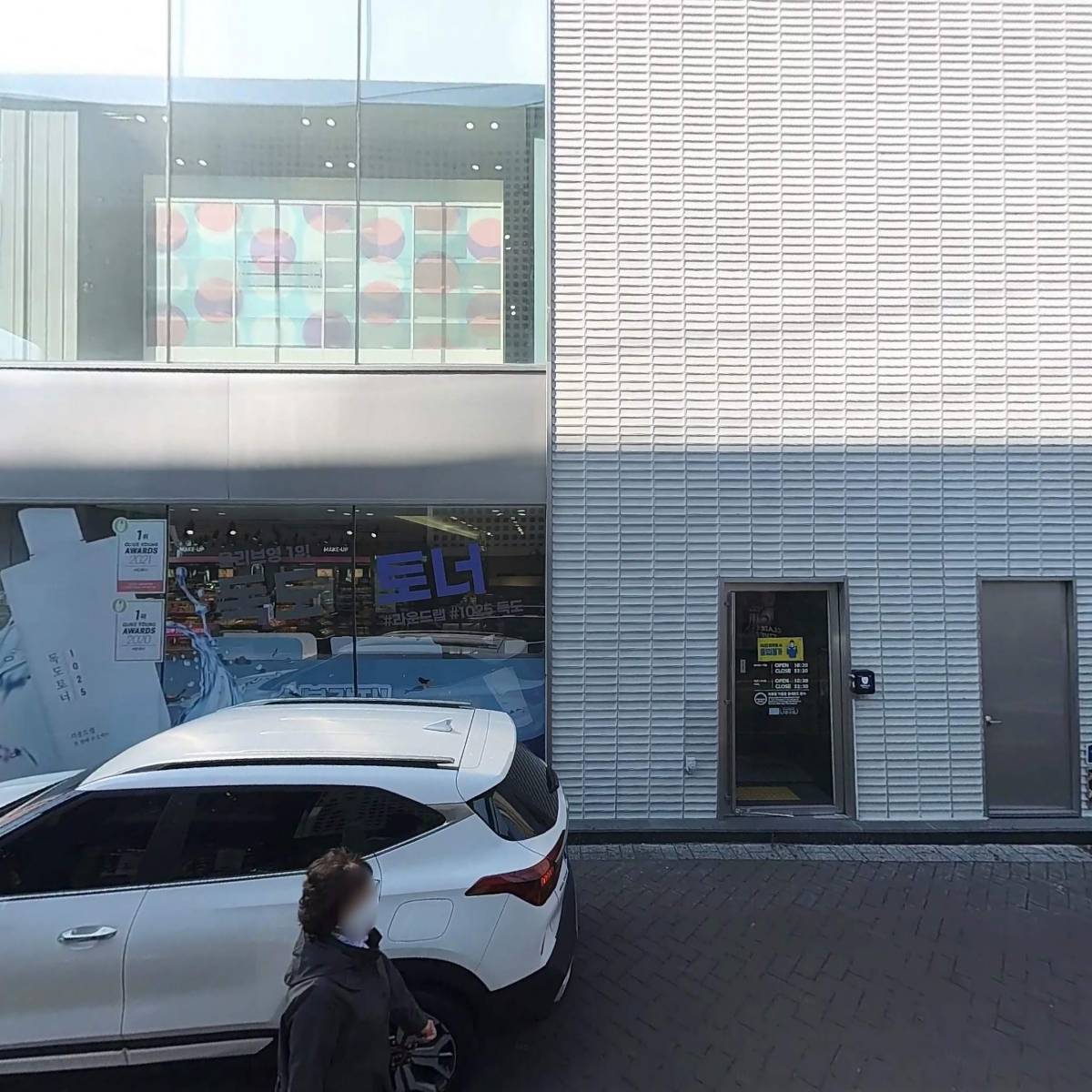 사단법인 금융결제원 대구경북지역본부