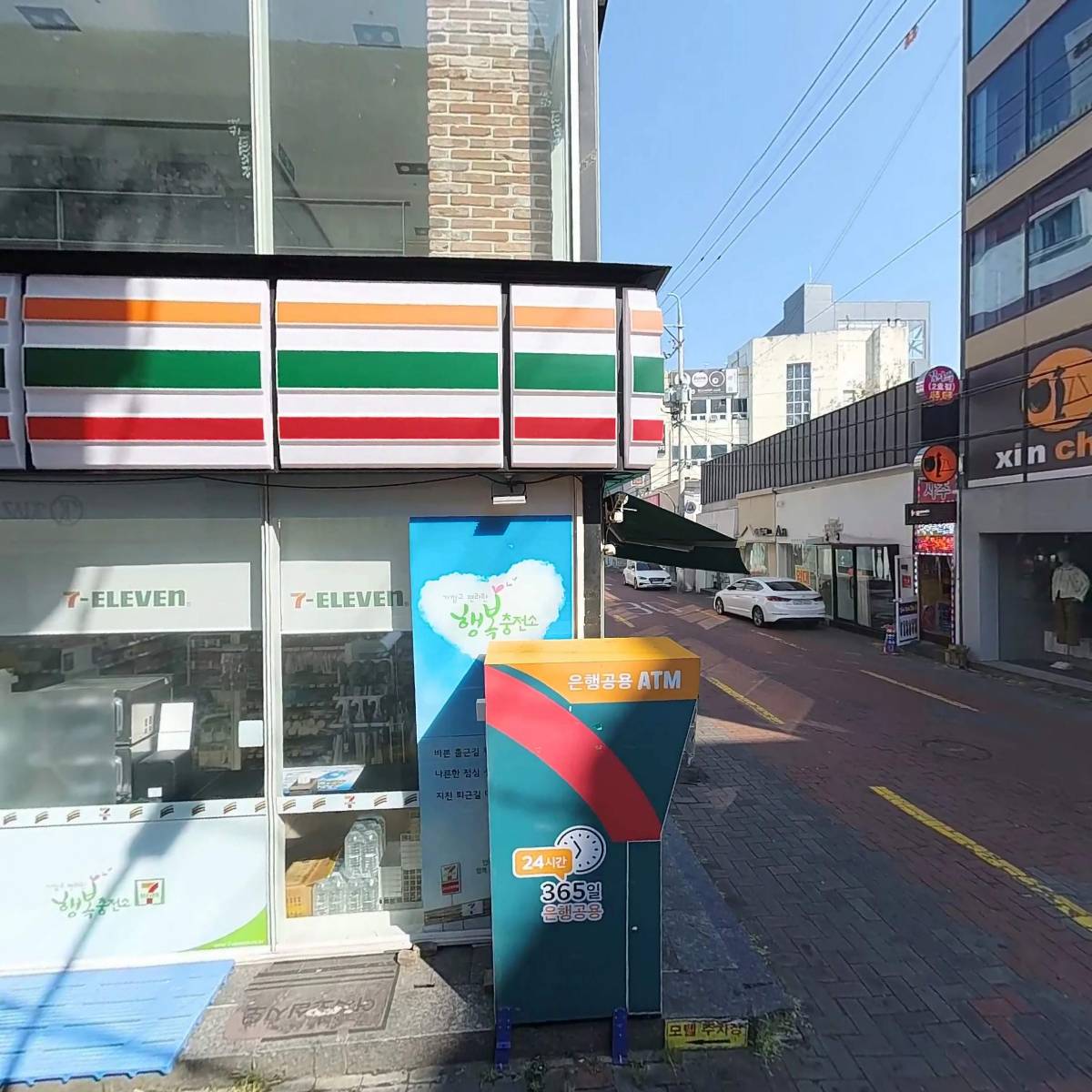 메종드블루컴퍼니
