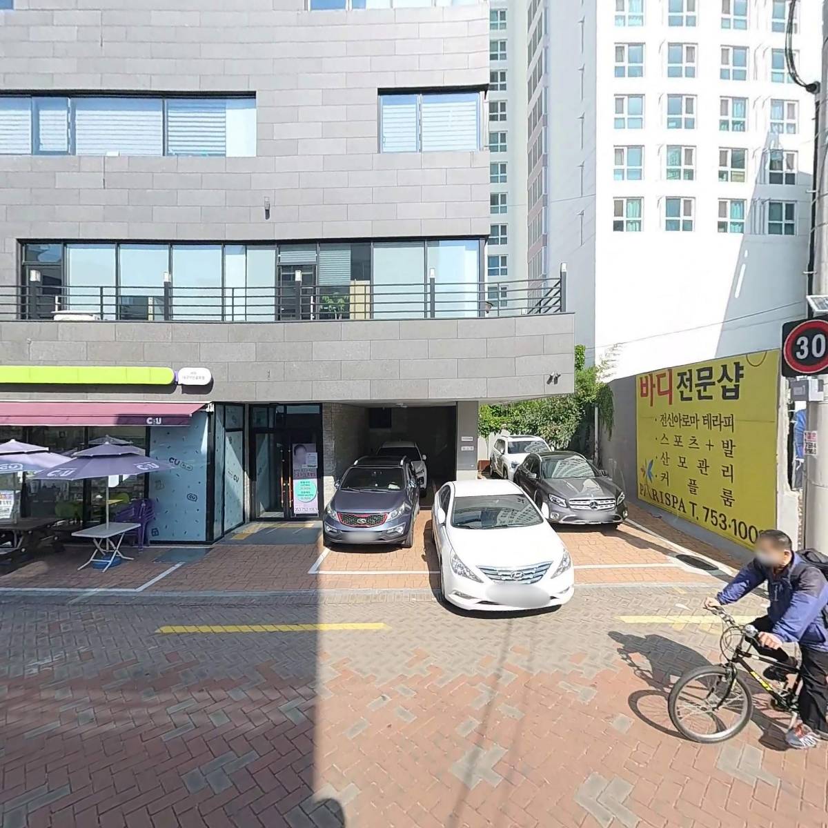 (재단법인)원불교원광한의원_3