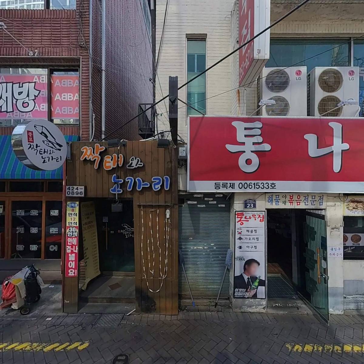 에오스