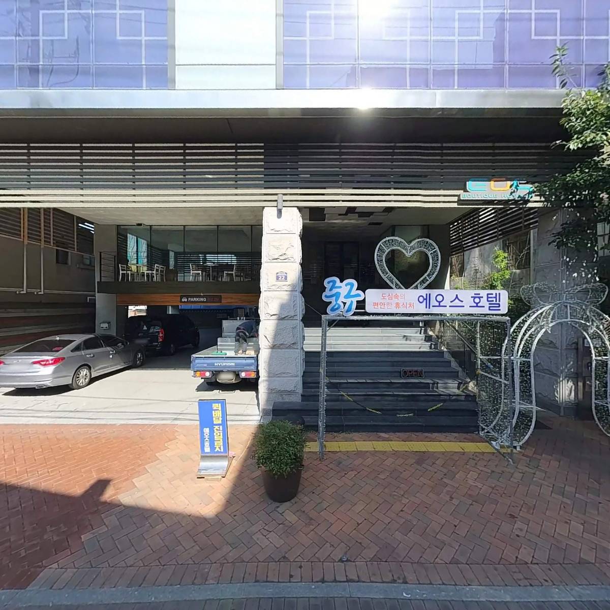 에오스_3