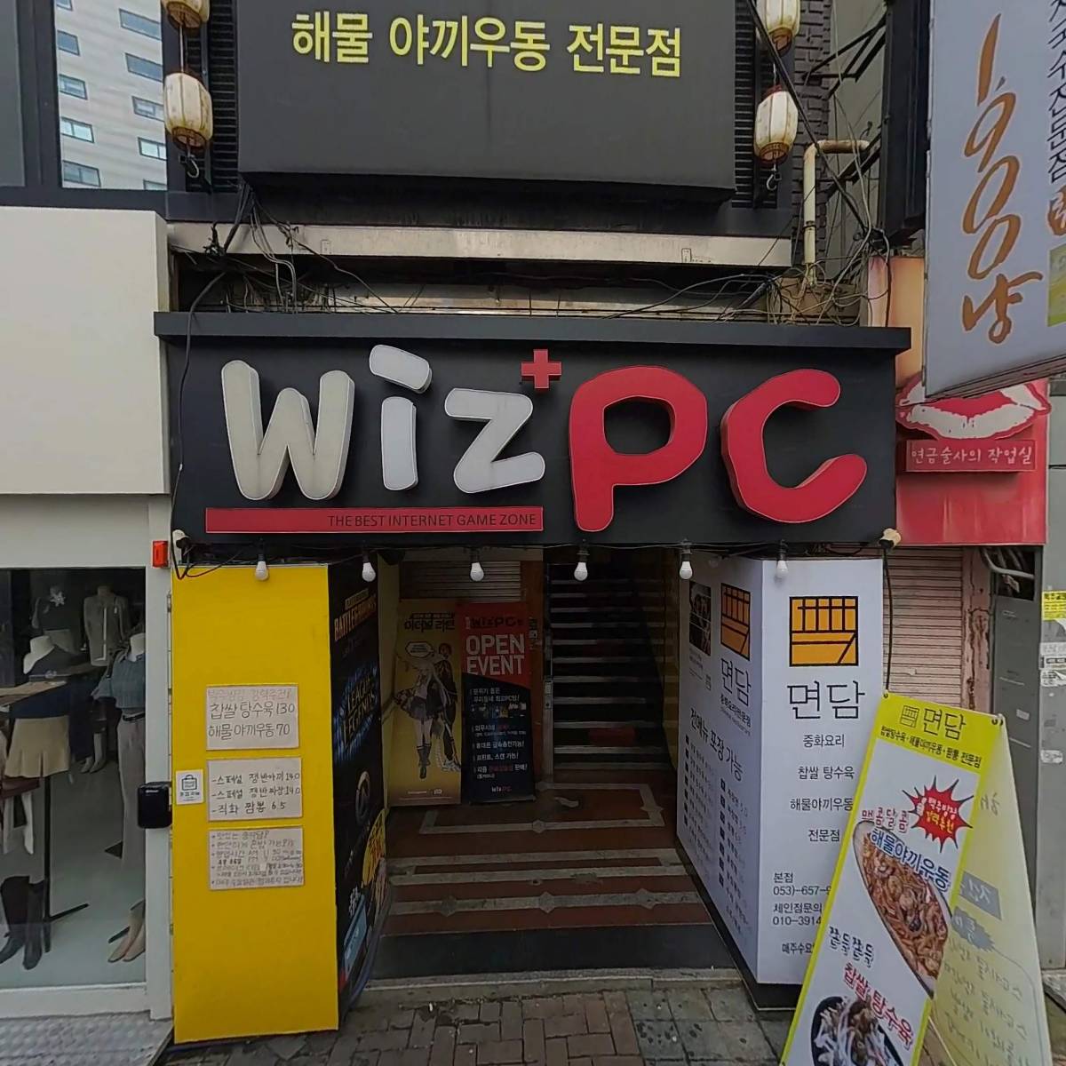 커스텀(kustom)