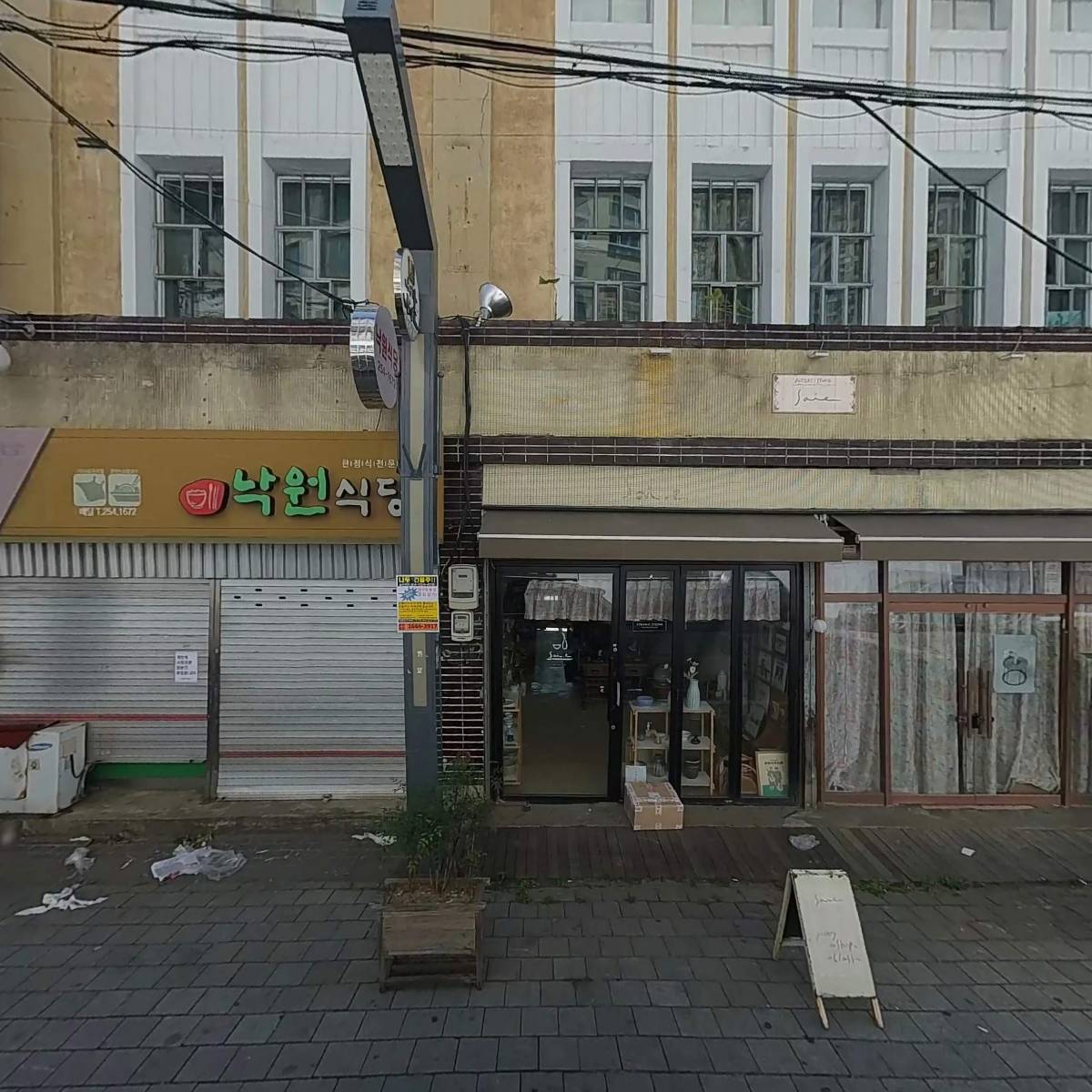 디퍼플