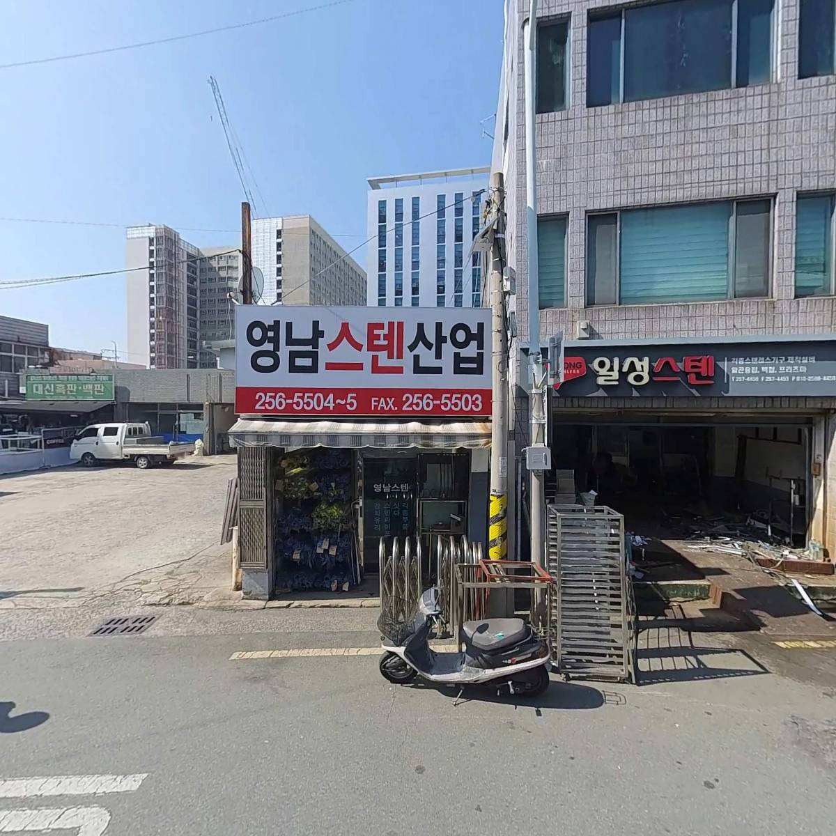 (주)아진이앤씨